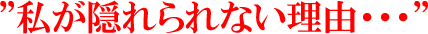 �h�����B����Ȃ����R�E�E�E�h